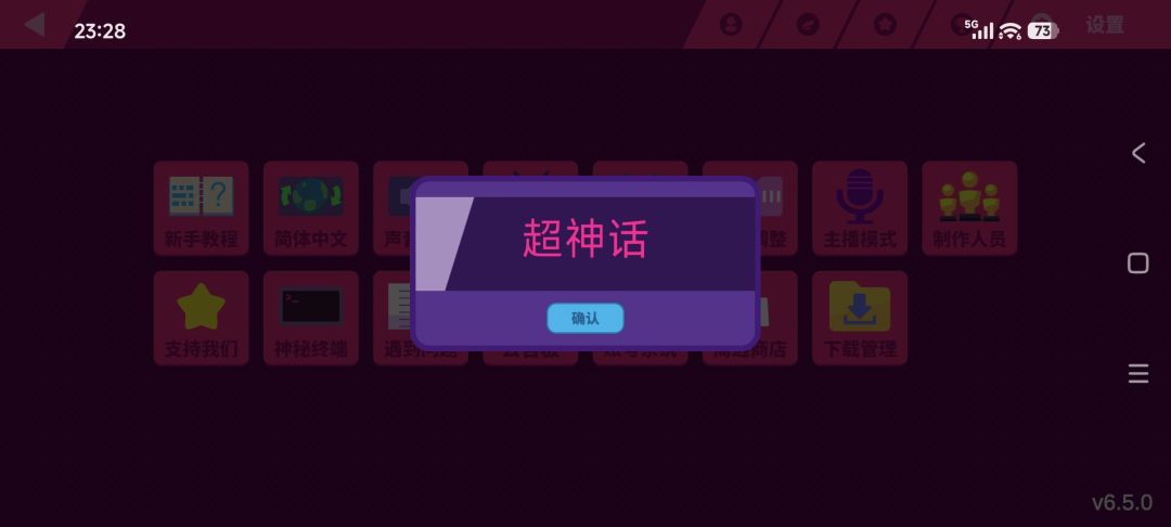 管理大大 1