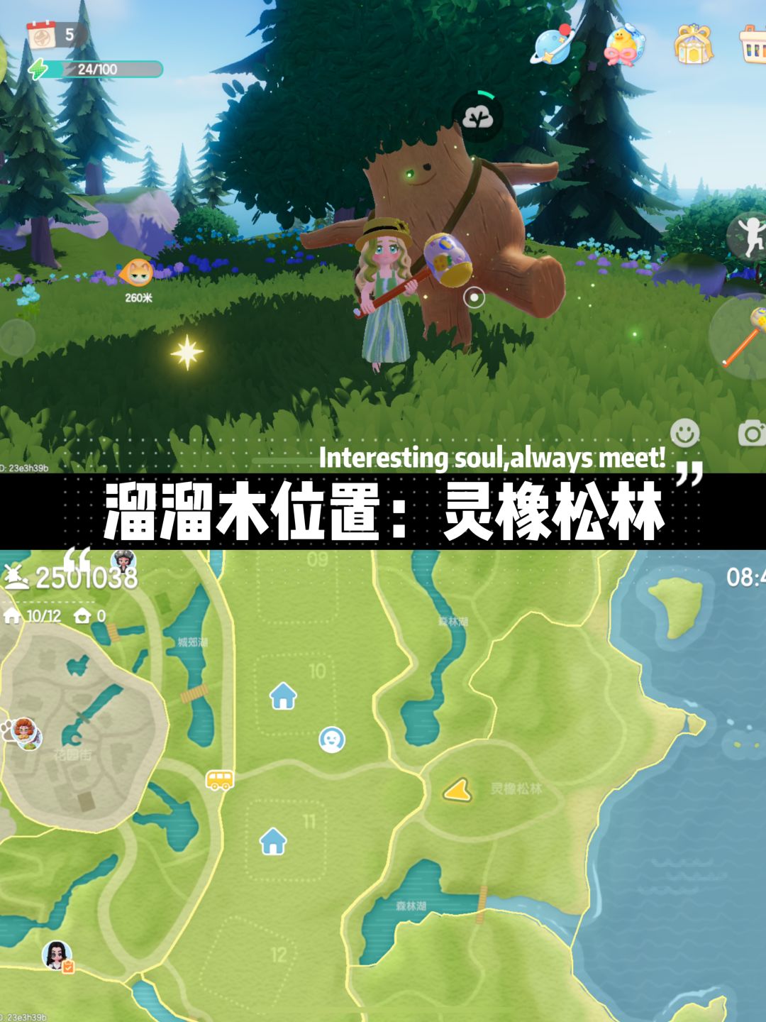 【9月11】每日必拿资源位置,兑换码12点发 3