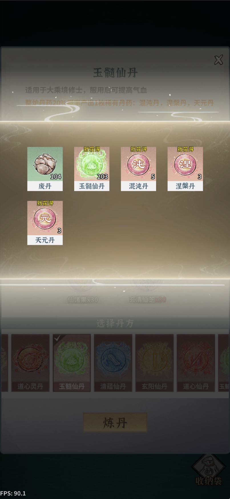 囤了近一个版本的资源(部分展示) 1