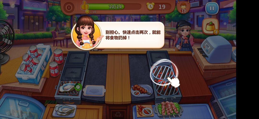 动态图片 1