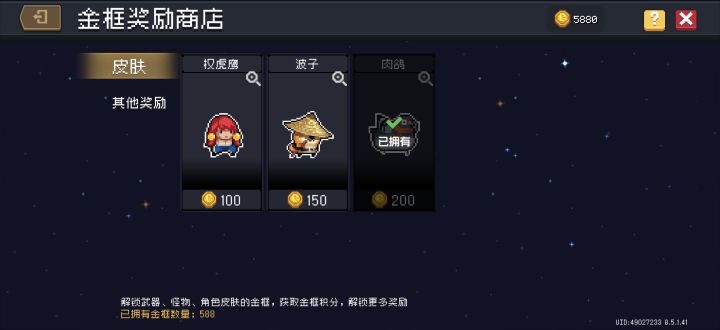 这难道不是在背刺吗截图