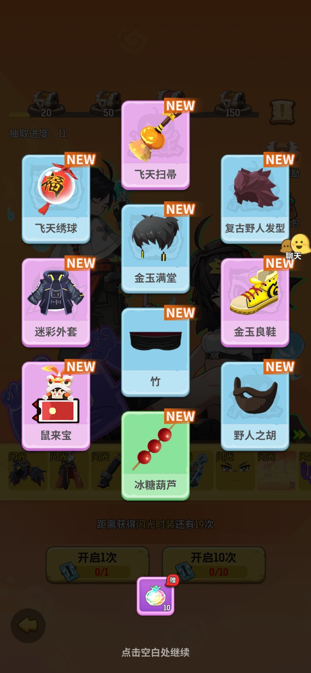 满意 2