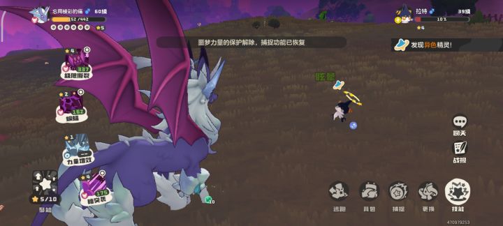 看我的青苹果味棒棒糖截图