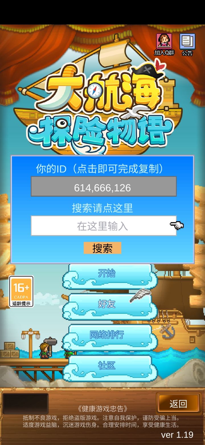 废了,咪咪子暖和岛一小时100只不到截图