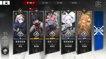 新立场队，立场不再重要，苍叶不是刚需