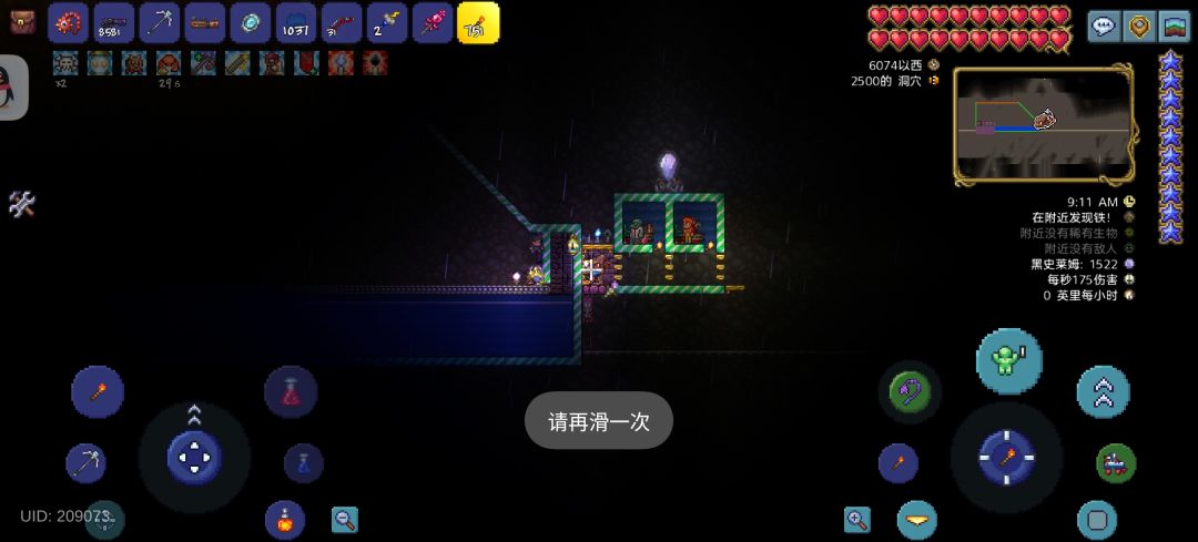 求助地牢刷怪 3