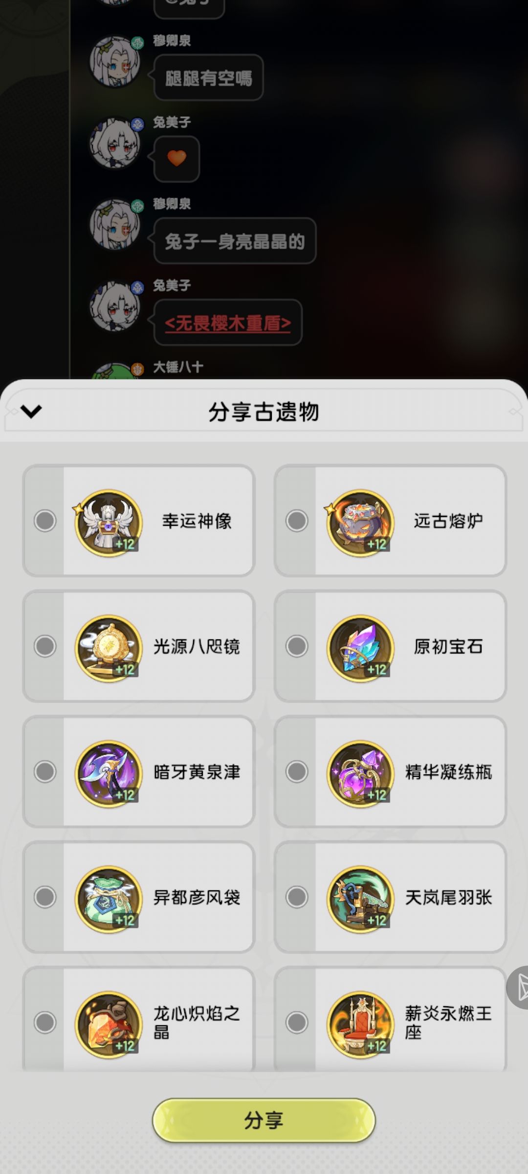 44天。S1终章 7