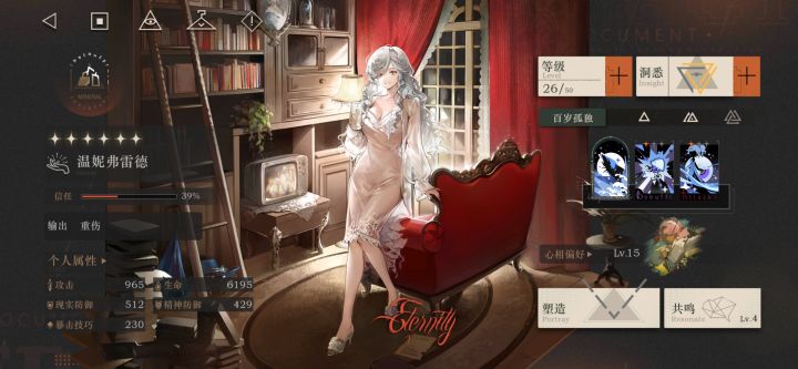 在拉也认了截图