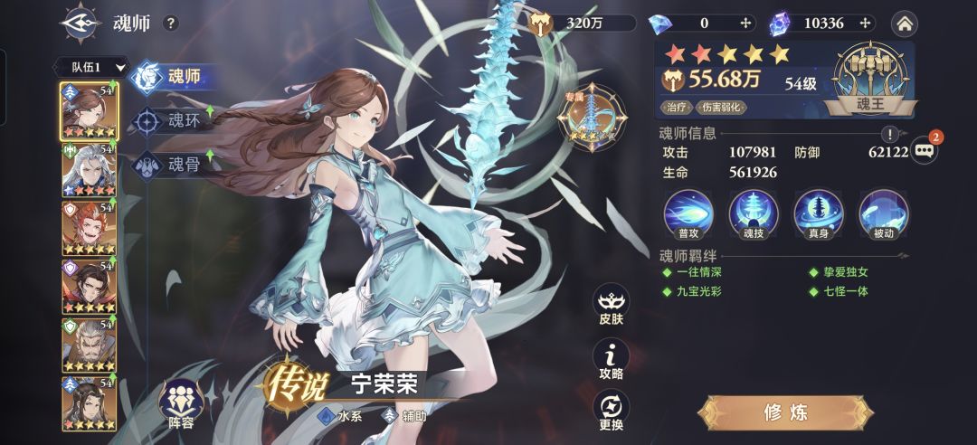 看到很多人说尘心弱,可能是养成方向错了 2