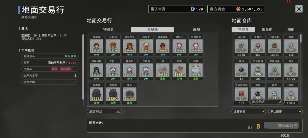 小人残废最简单的解决办法。 2