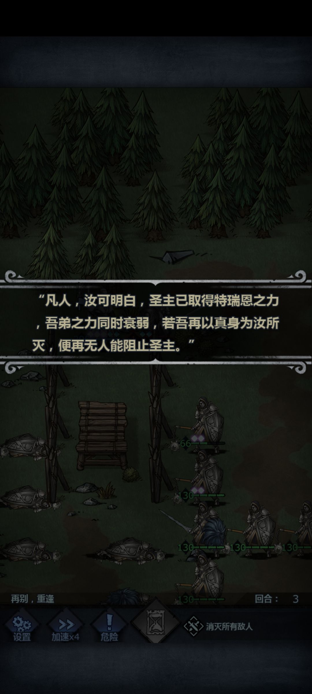 发现和推断 1