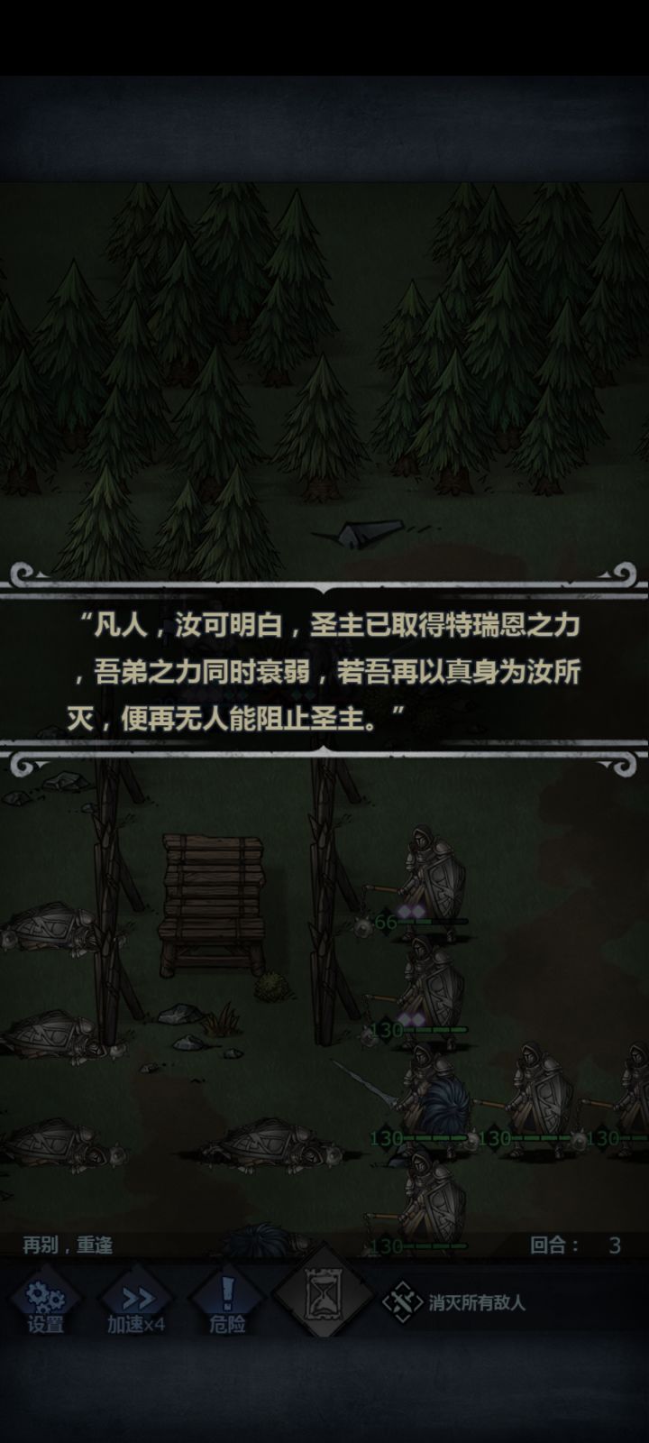 发现和推断截图