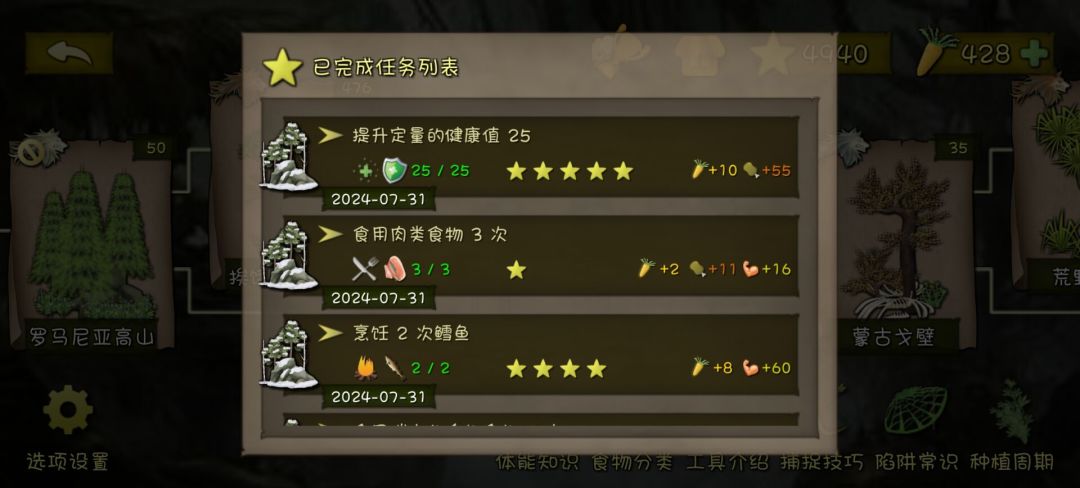 笑死六十天俩个bug 1