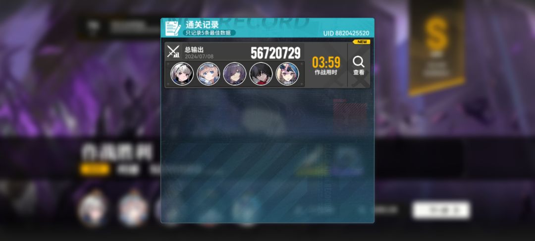 最极限的一集 1