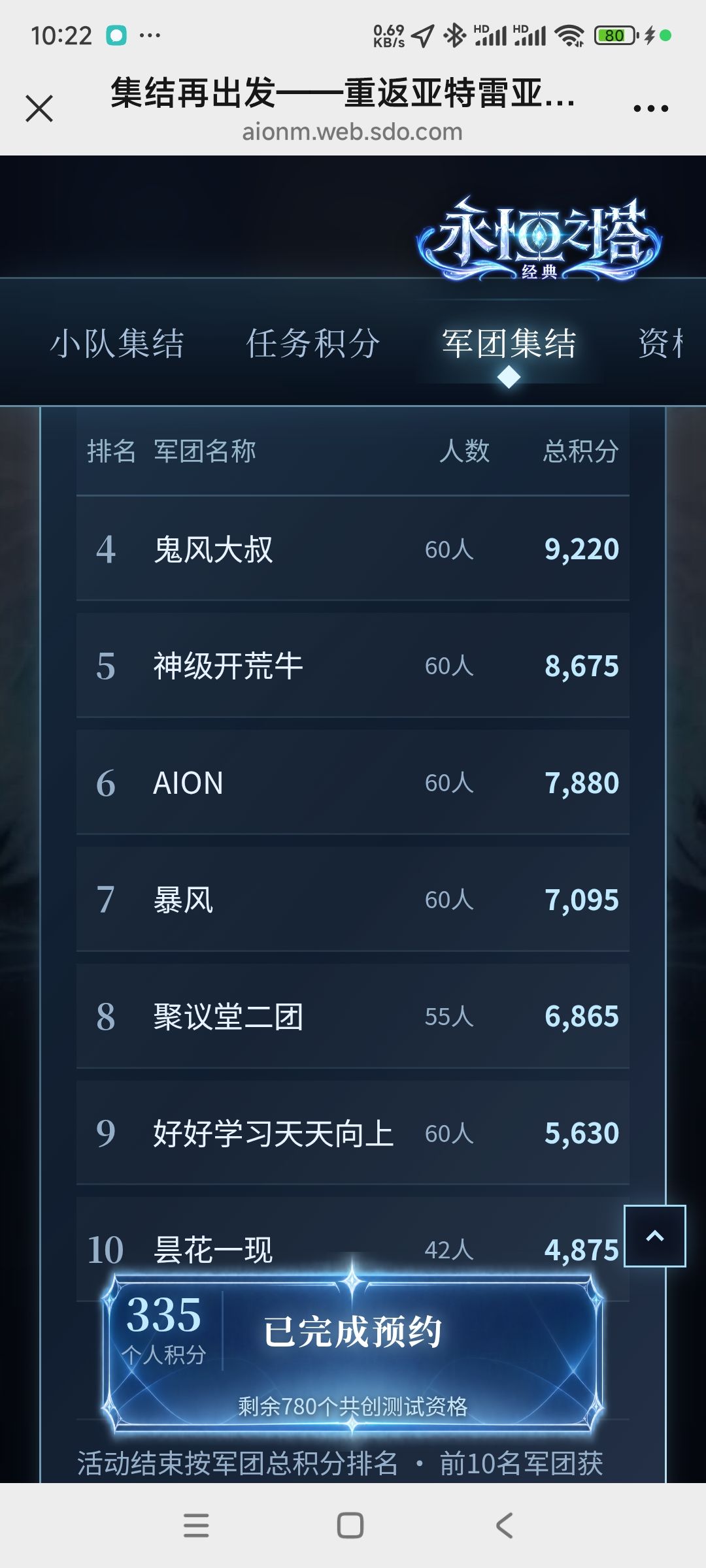 动态图片 6