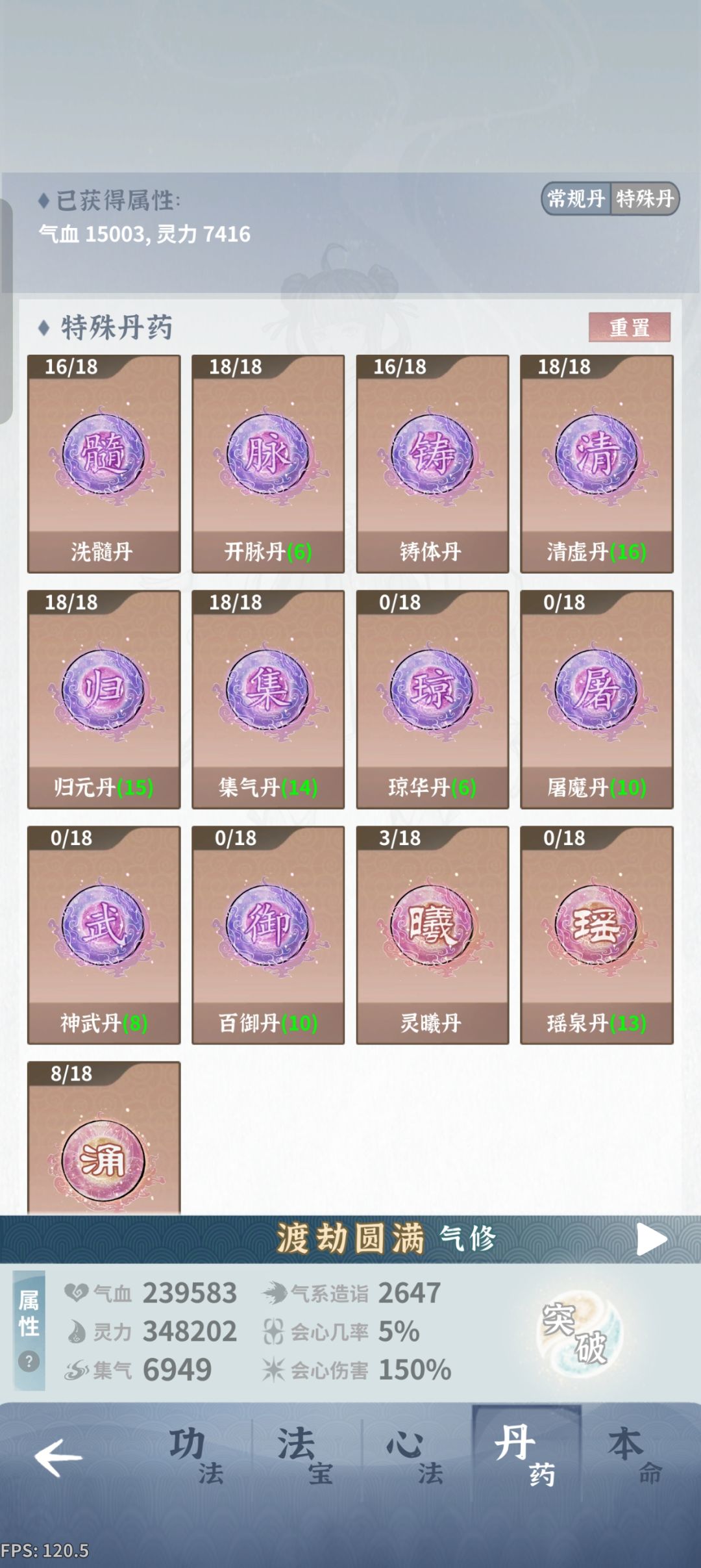 木奶怎么玩 14