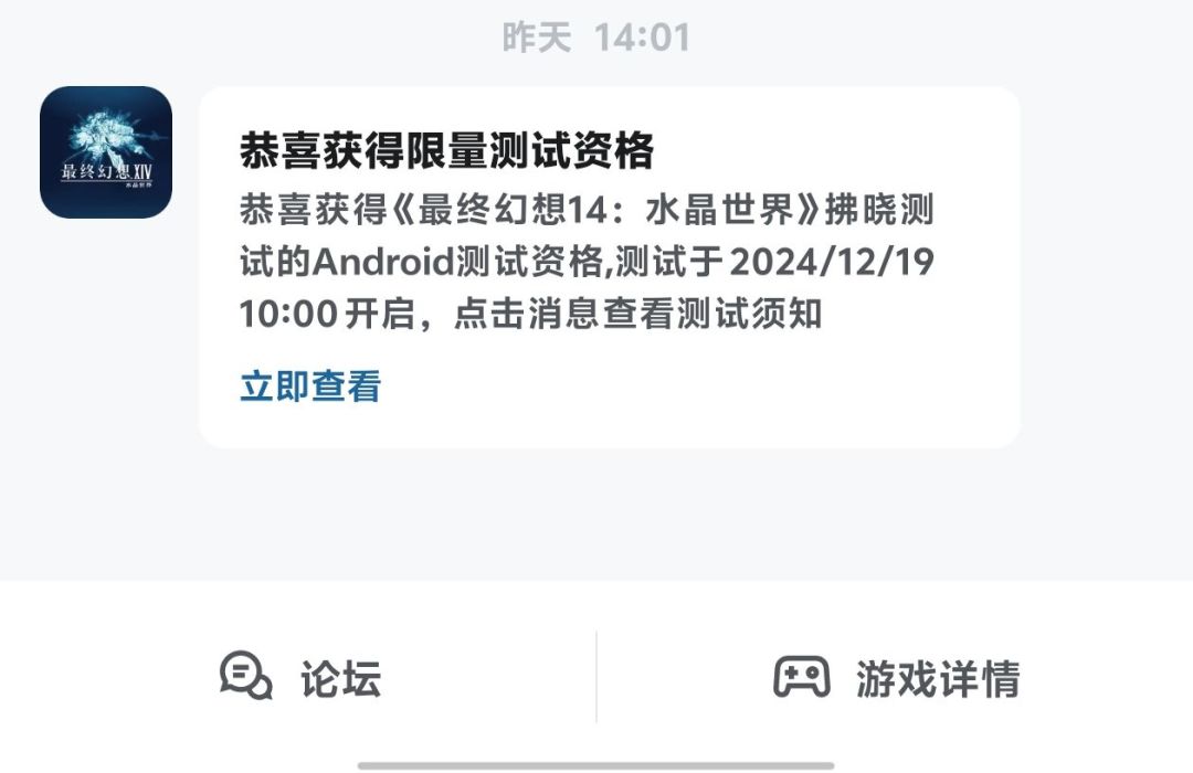 终于找到原因了 1