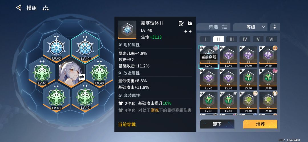 蒂雅万攻满属伤毕业 2