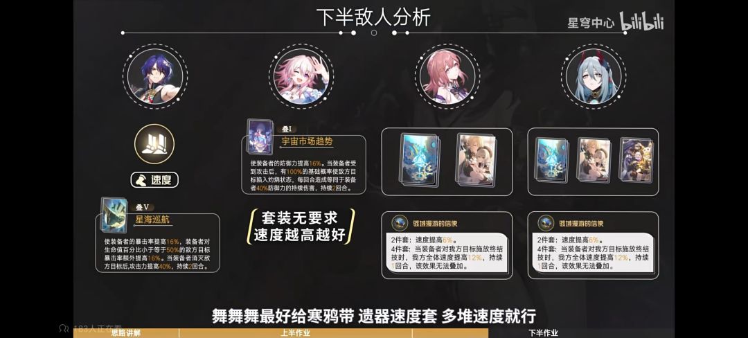 虚构混满了 6