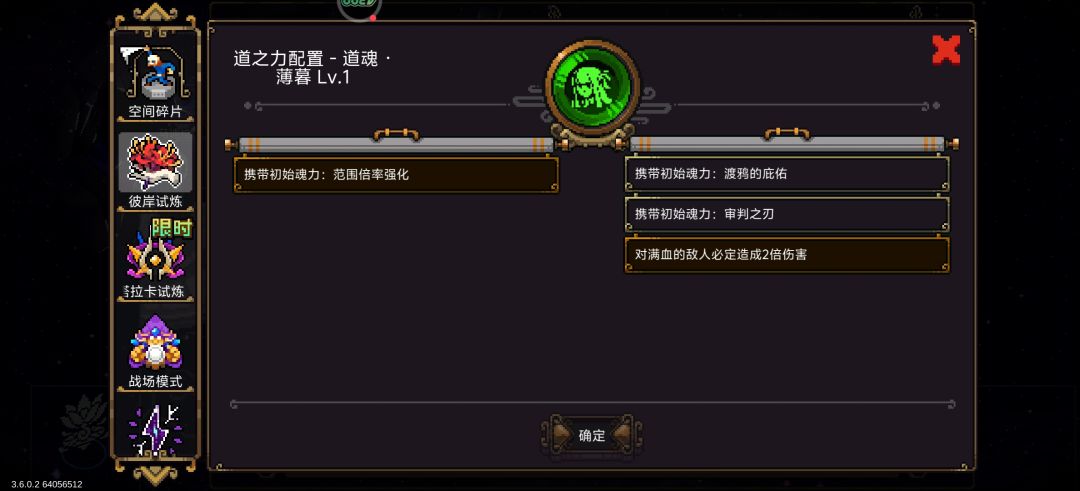 今天依旧爽完局 1