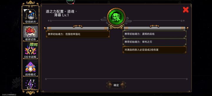 今天依旧爽完局截图
