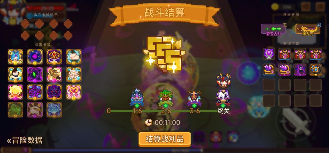 打卡!我的猎魔之路! 1
