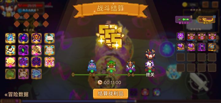 打卡！我的猎魔之路！截图