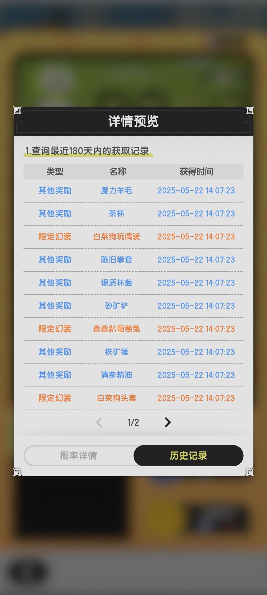 13抽解决战斗 1