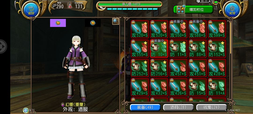 贫道无能,被…… 2