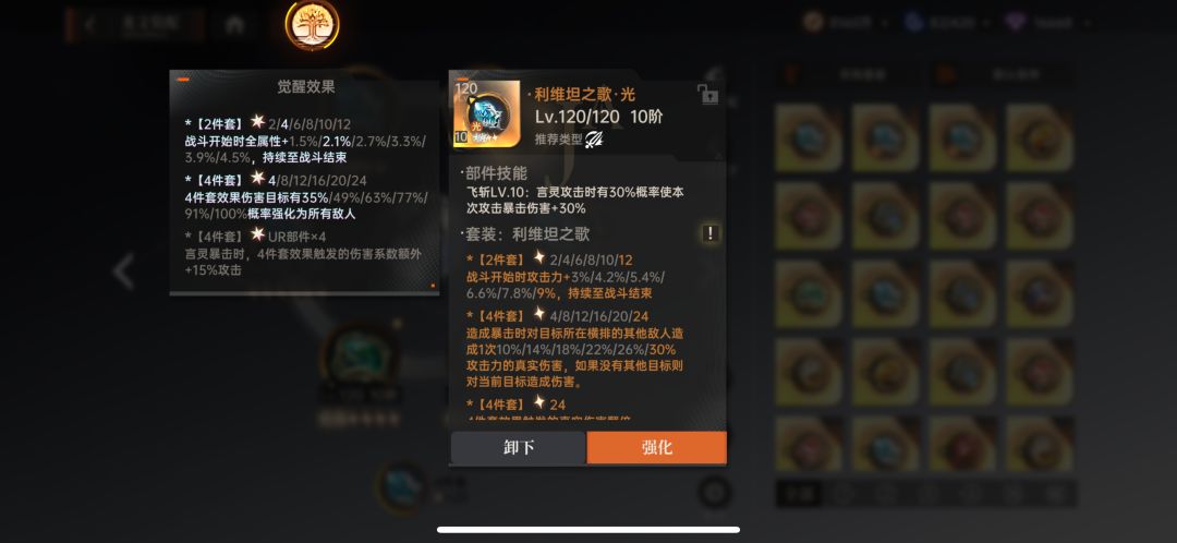 这个要怎么触发啊 1