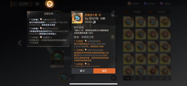 这个要怎么触发啊截图