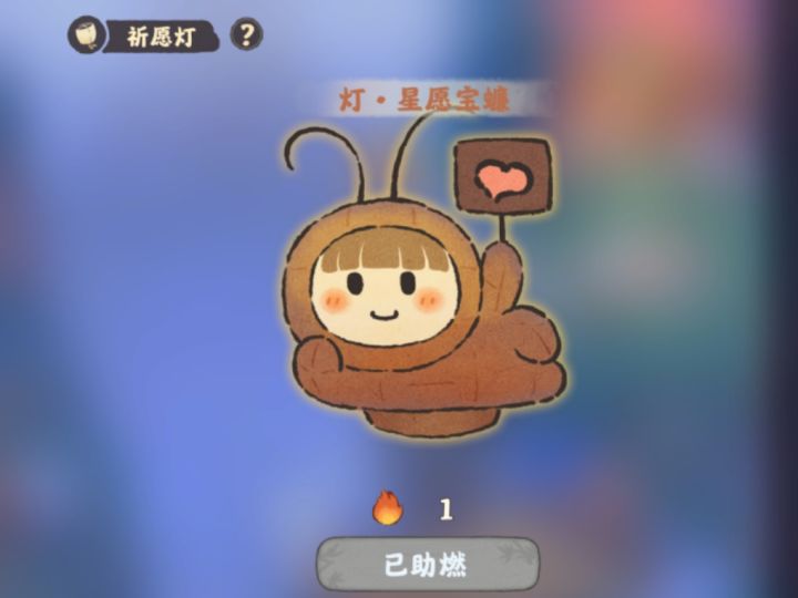 好可爱截图