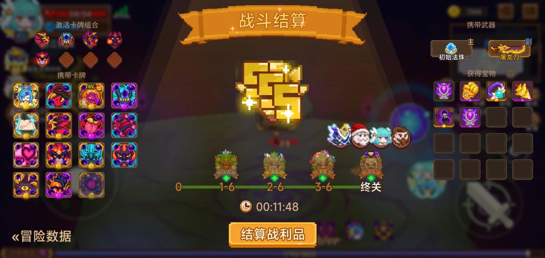 打卡!我的猎魔之路! 1