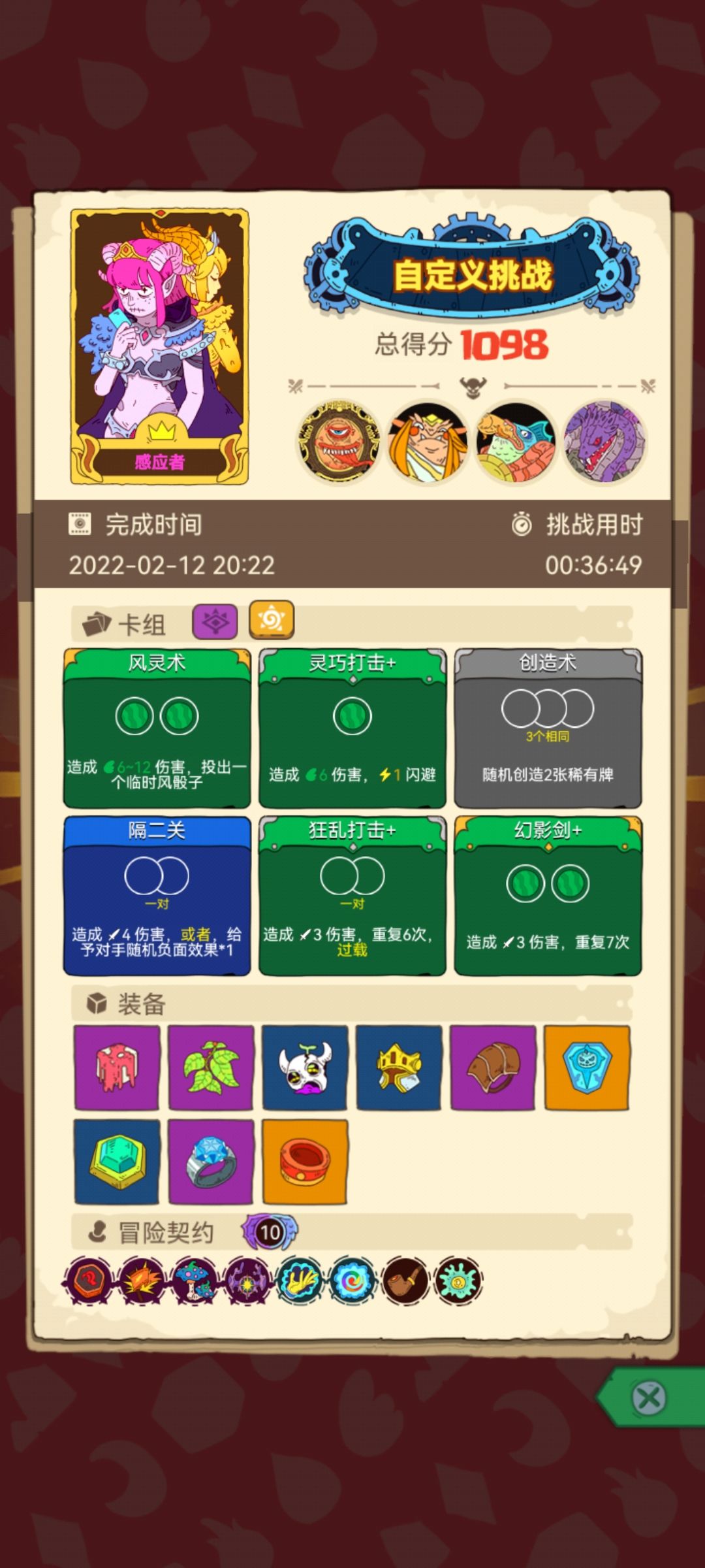 动态图片 3