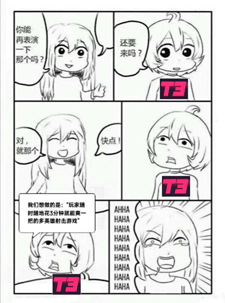 远古老图截图