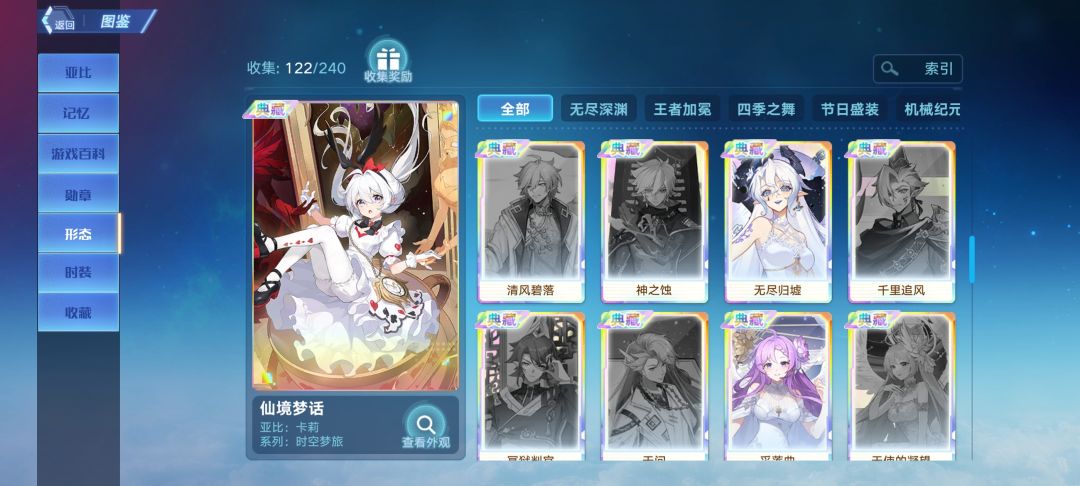 能卖多少 3