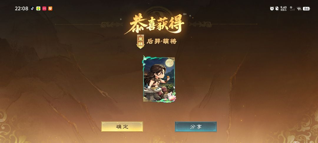 全拿下了,其实一点都不难 4