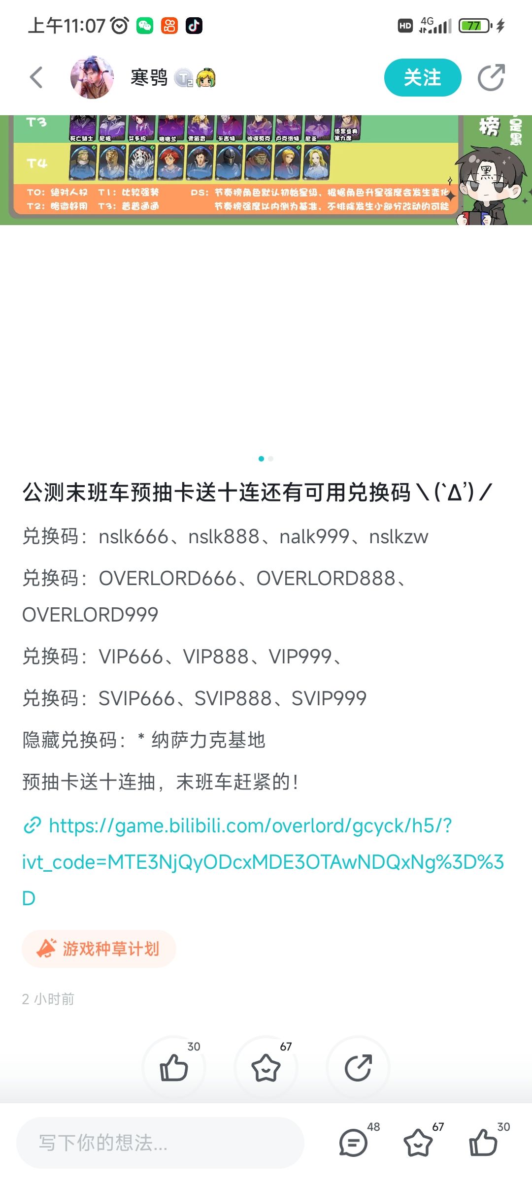 4361d427374f0a 2