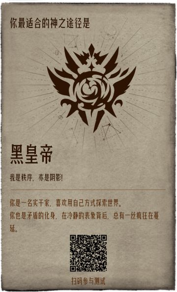 我去哪里找又看诡秘又玩不朽之旅的啊