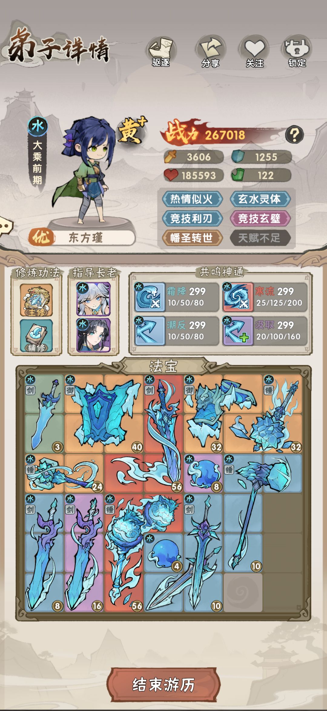 看到词条本想随便玩的,偏偏过了 1