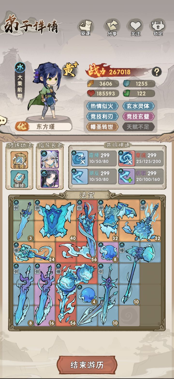 看到词条本想随便玩的，偏偏过了截图