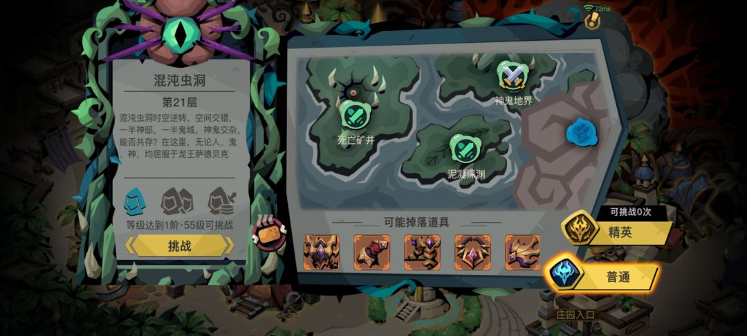动态图片 2