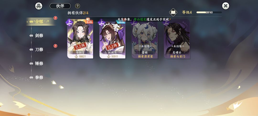 小肝一会成果 3