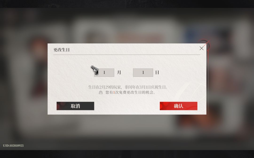 分享一个福利免费100砖和好看的独立背影 2