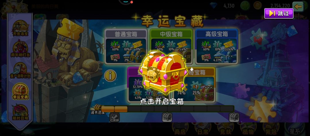 砸锅卖铁,在所不惜 1