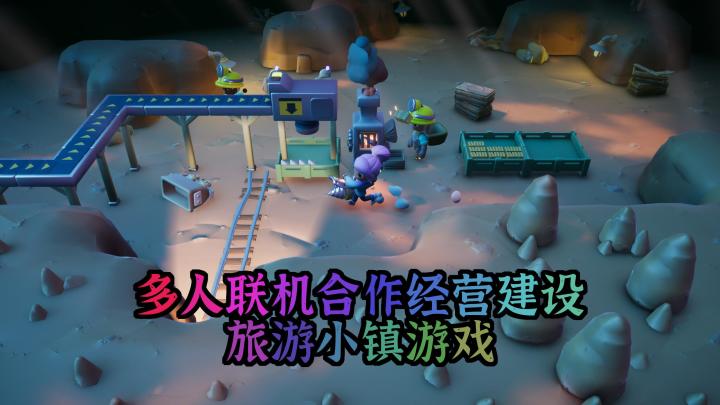 《GoGoTown》:你能拯救这个濒临破产的旅游小镇吗?——模拟经营游戏解说截图