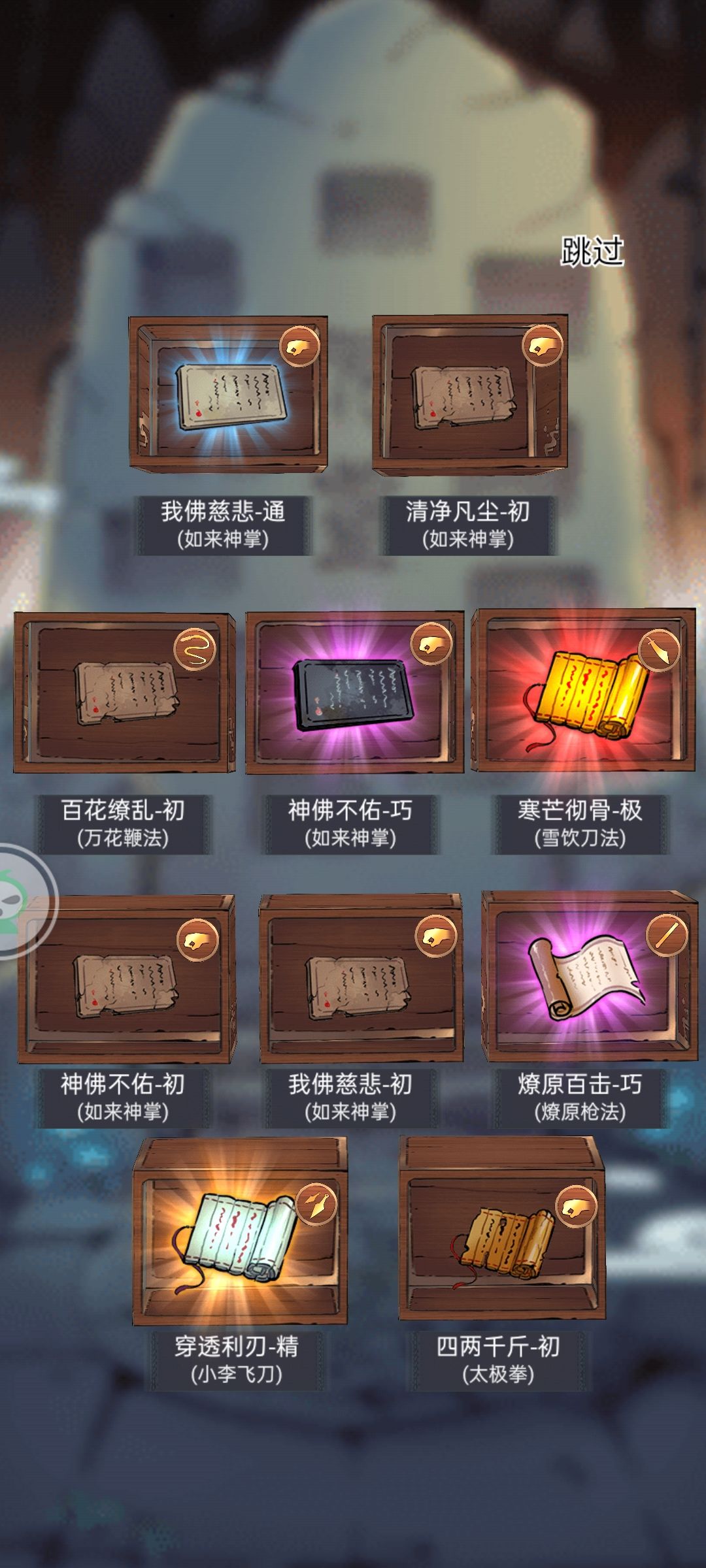 11连抽,3个极 3