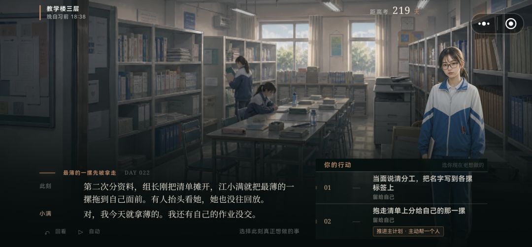 天数无法推进,望尽快修 1