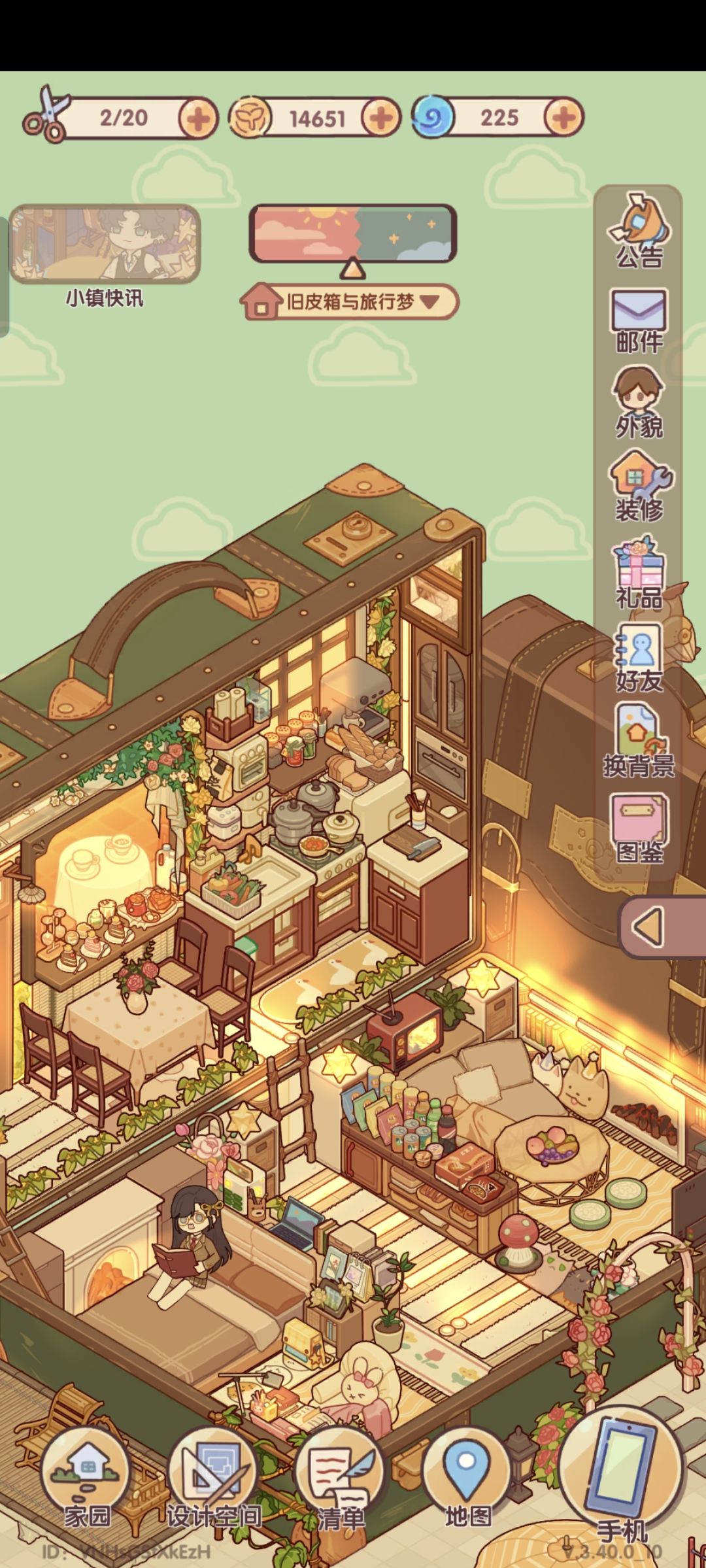 非常复古小屋 1