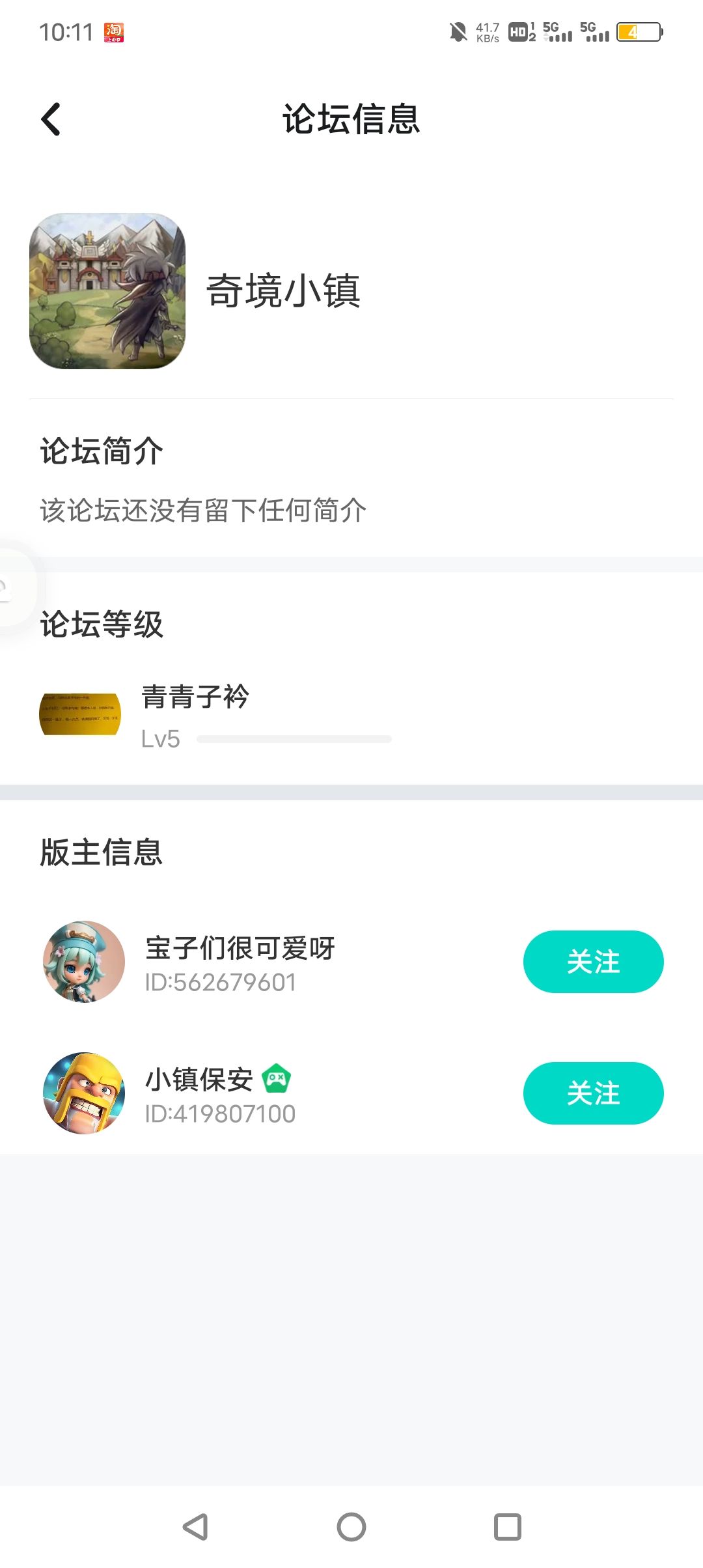 啥时候能8级截图